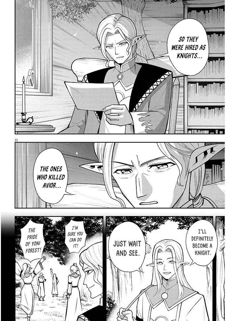 Eiyuu Onna Kishi ni Yuunou to Bareta Ore no Bijin Harem Kishidan - Gaikaku Hikume no Kijutsu Kishidan Chapter 14 - Page 24