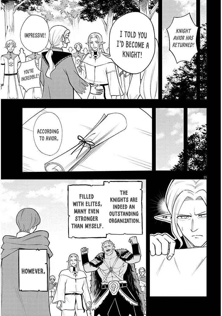 Eiyuu Onna Kishi ni Yuunou to Bareta Ore no Bijin Harem Kishidan - Gaikaku Hikume no Kijutsu Kishidan Chapter 14 - Page 25