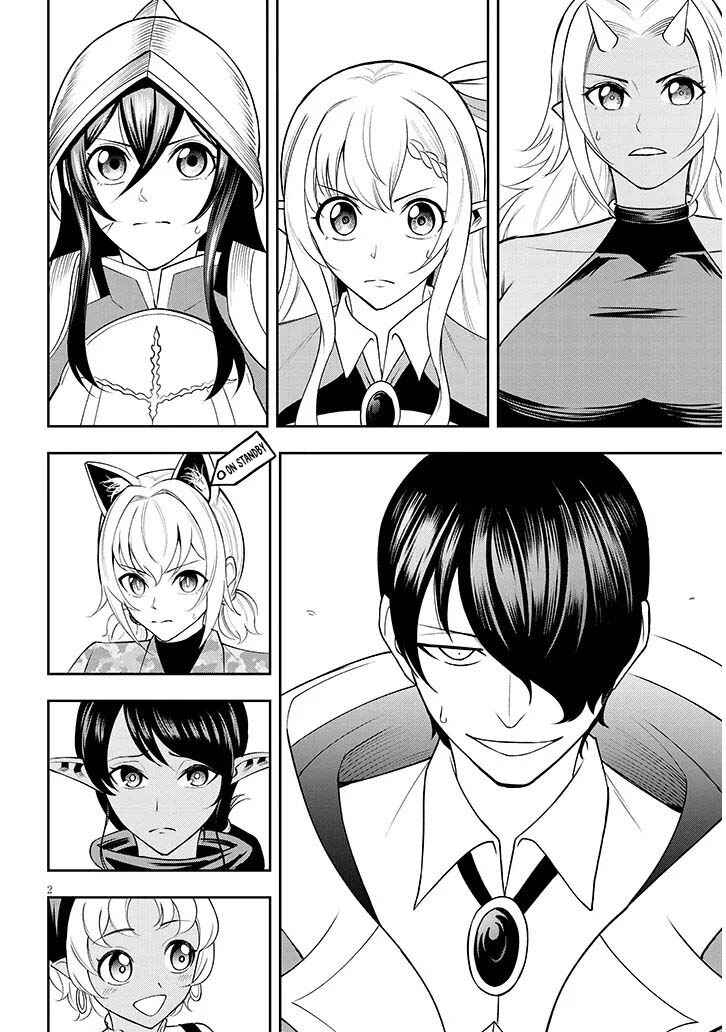 Eiyuu Onna Kishi ni Yuunou to Bareta Ore no Bijin Harem Kishidan - Gaikaku Hikume no Kijutsu Kishidan Chapter 14 - Page 3