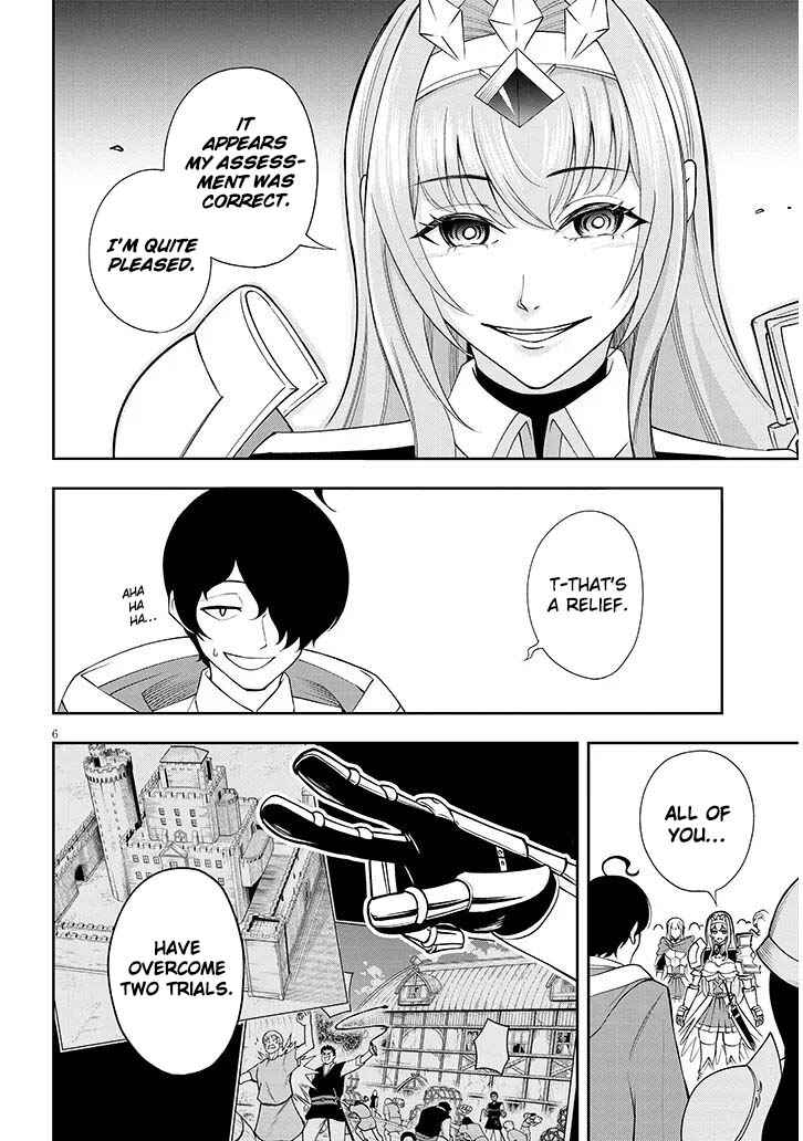 Eiyuu Onna Kishi ni Yuunou to Bareta Ore no Bijin Harem Kishidan - Gaikaku Hikume no Kijutsu Kishidan Chapter 14 - Page 7