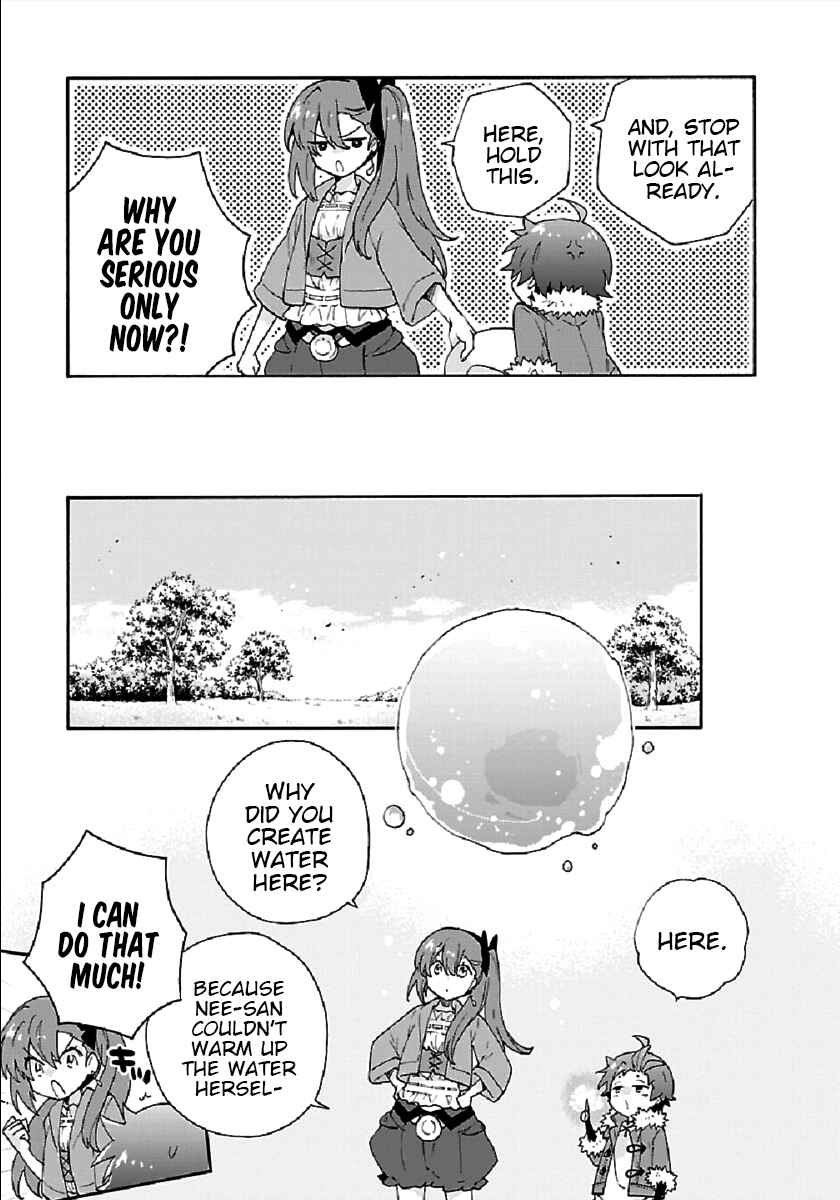 Tensei Shite Inaka de Slow Life wo Okuritai Chapter 33 - Page 7