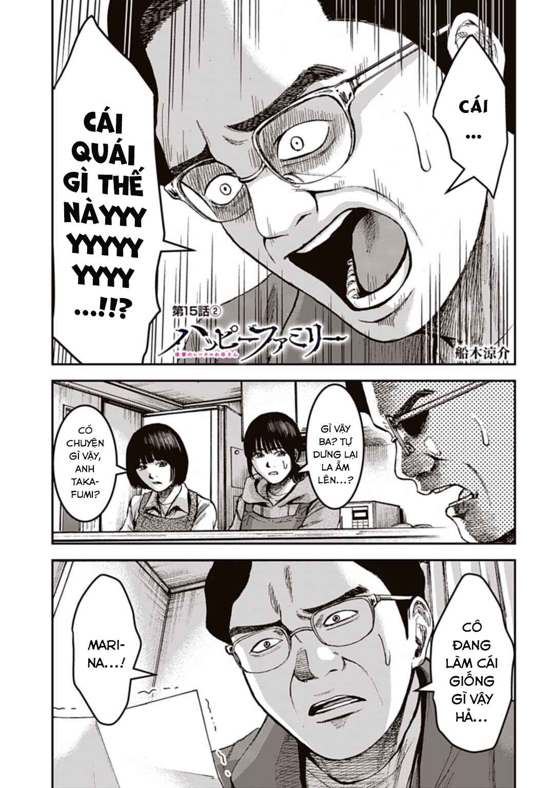 Happy Family - Fukushuu no Rental Okaa-san Chapter 15.2 - Page 2