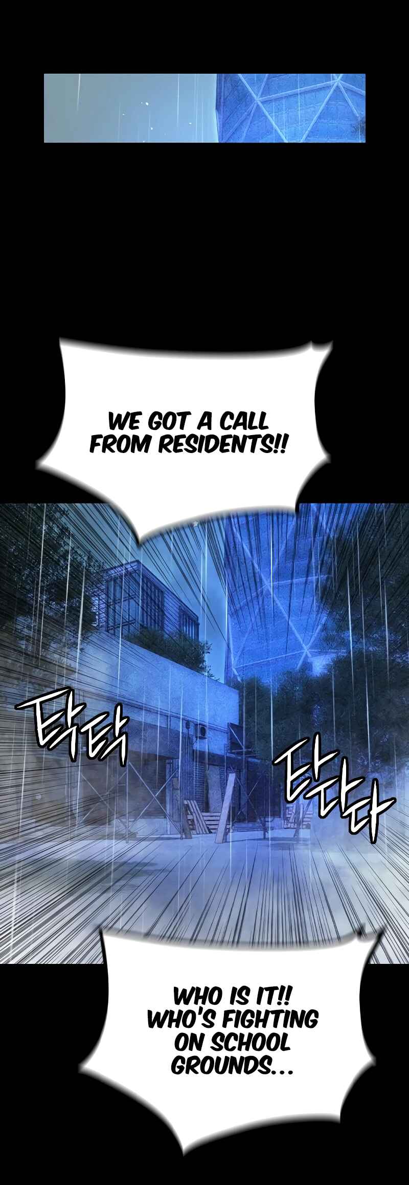 Jungle Juice Chapter 152 - Page 15