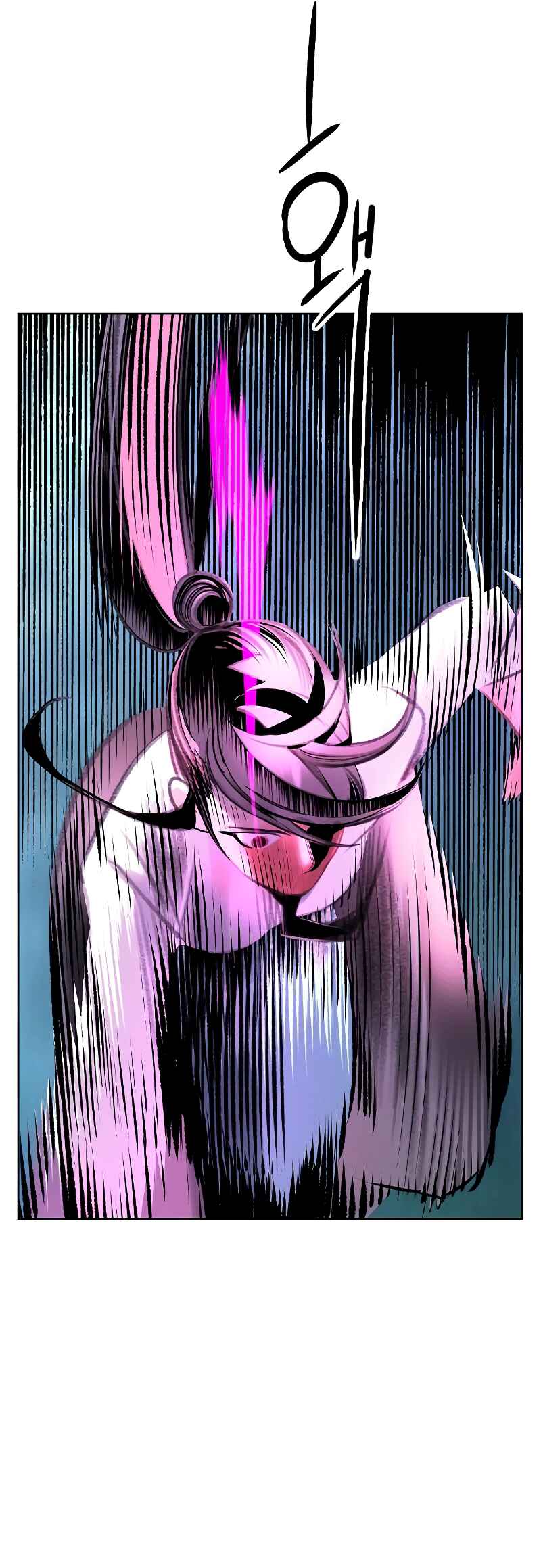 Jungle Juice Chapter 152 - Page 45