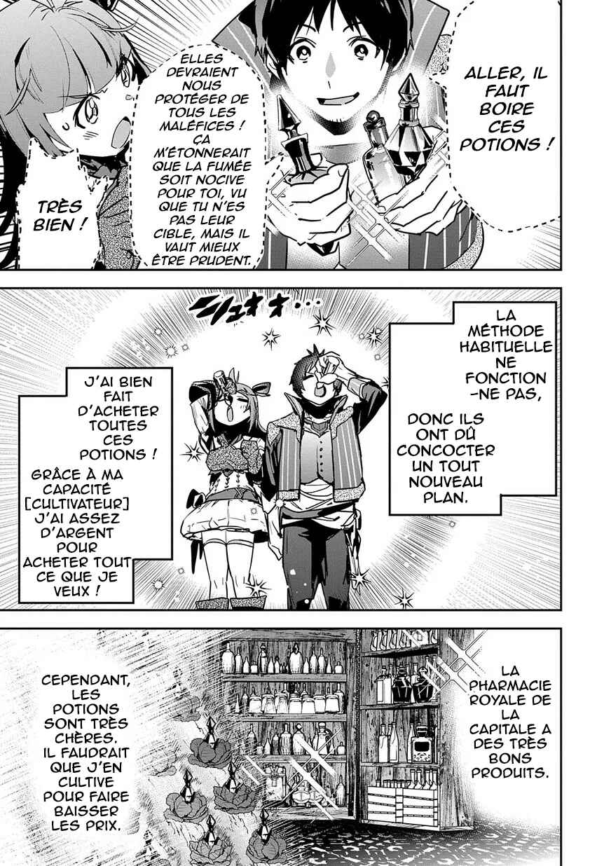 Shounin Yuusha wa Isekai o Gyuujiru!: Saibai Skill de Nandemo Fuyashichaimasu! Chapter 7 - Page 25