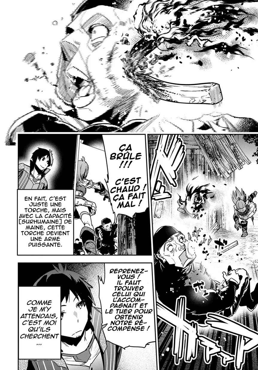 Shounin Yuusha wa Isekai o Gyuujiru!: Saibai Skill de Nandemo Fuyashichaimasu! Chapter 7 - Page 5