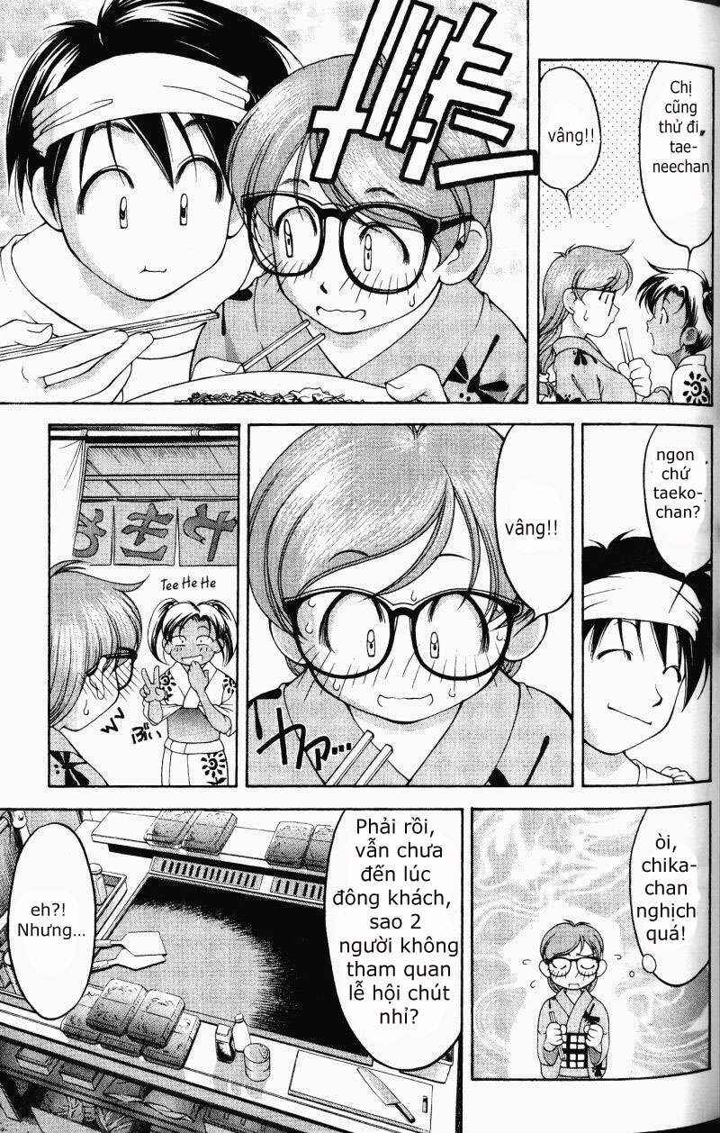 Ai Yori Aoshi Chapter 59 - Page 11