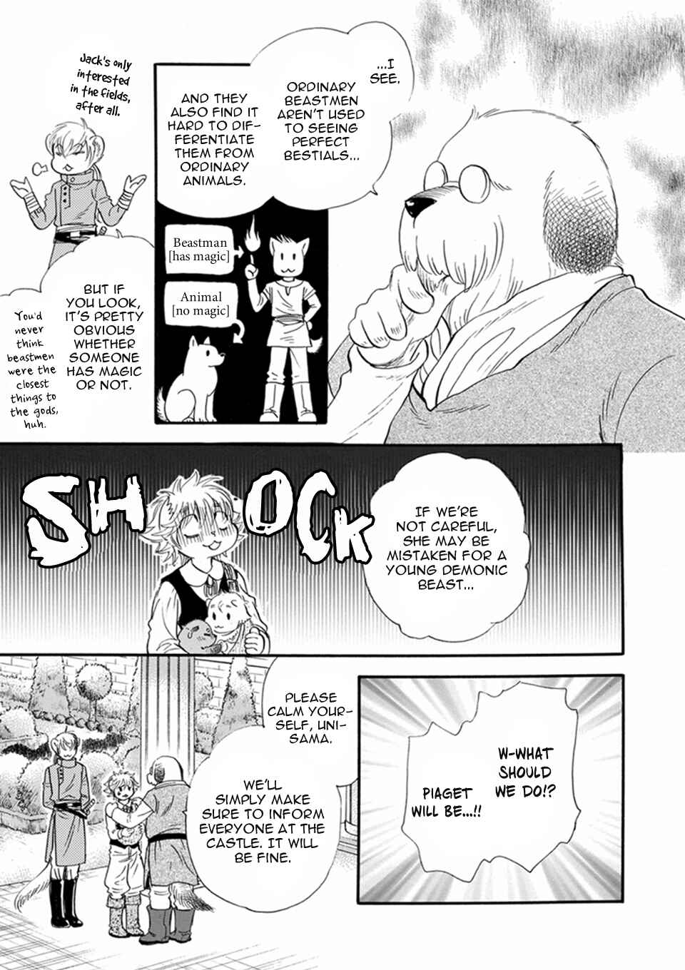 Boku no Danna-sama Chapter 7 - Page 13