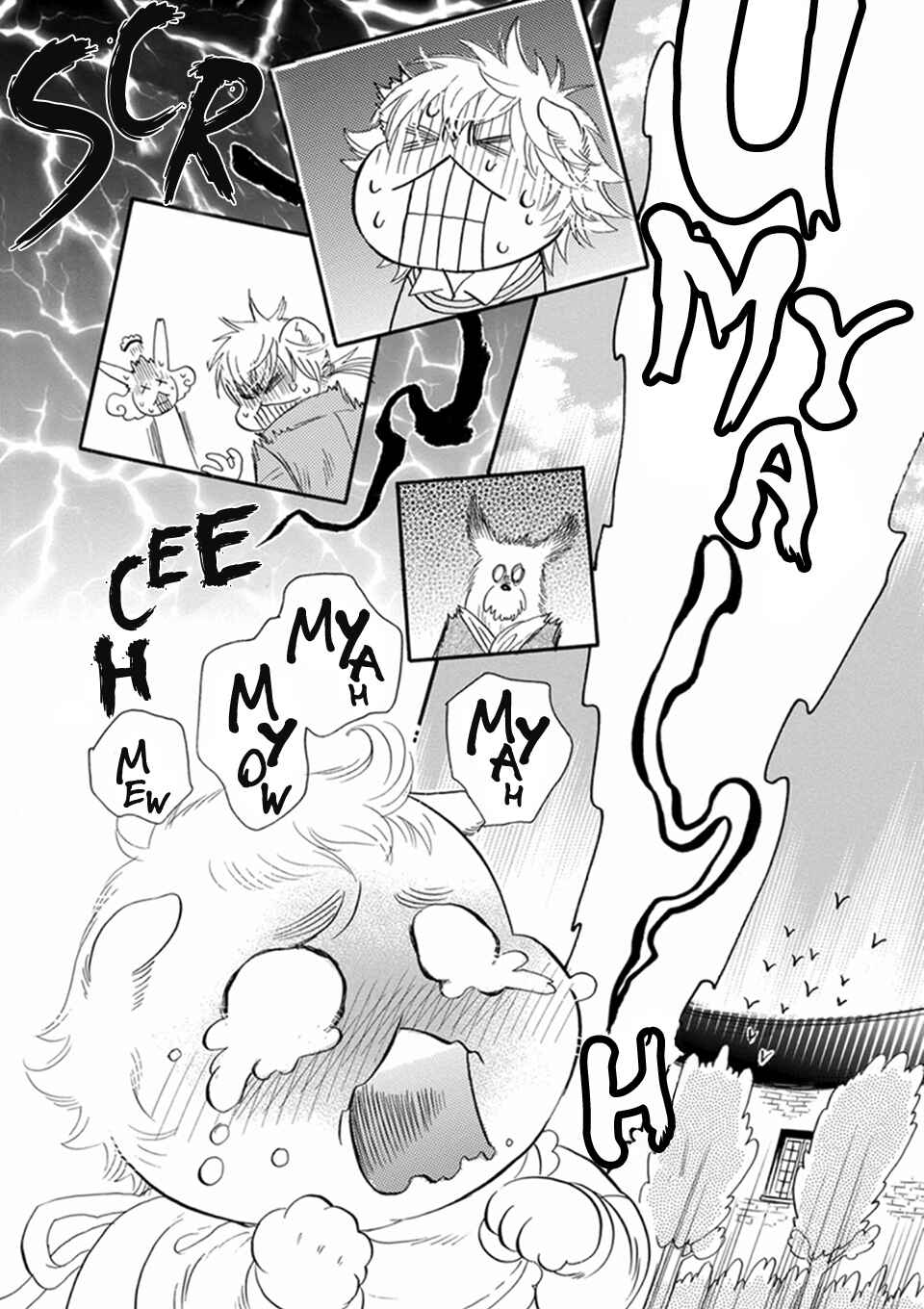 Boku no Danna-sama Chapter 7 - Page 18
