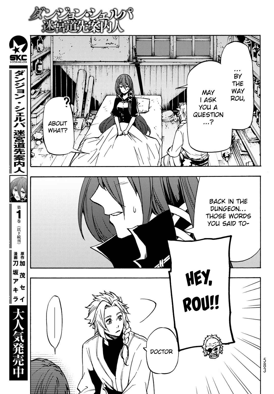 Dungeon Sherpa - Meikyuu Michisaki Annainin Chapter 8 - Page 20
