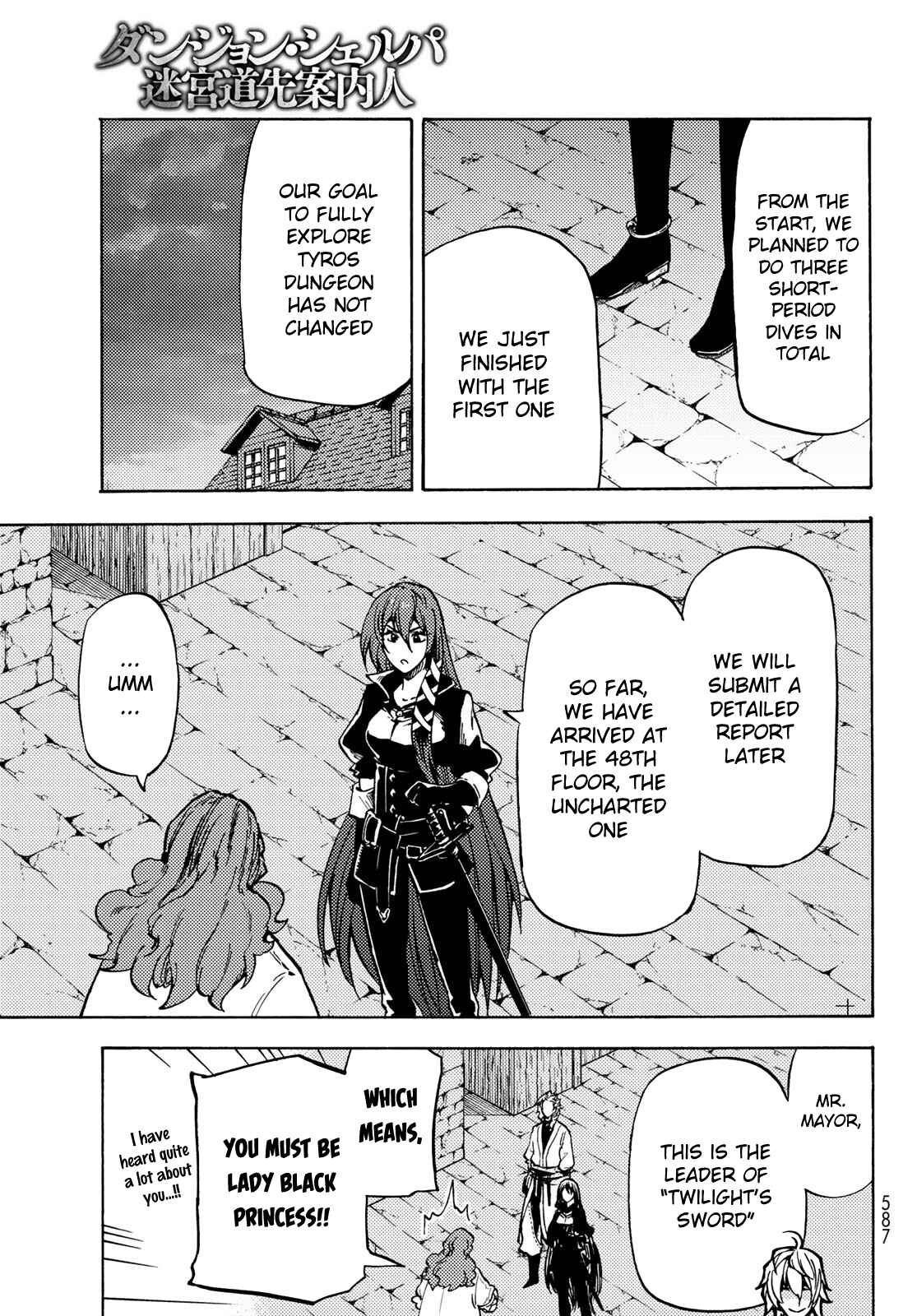 Dungeon Sherpa - Meikyuu Michisaki Annainin Chapter 8 - Page 24