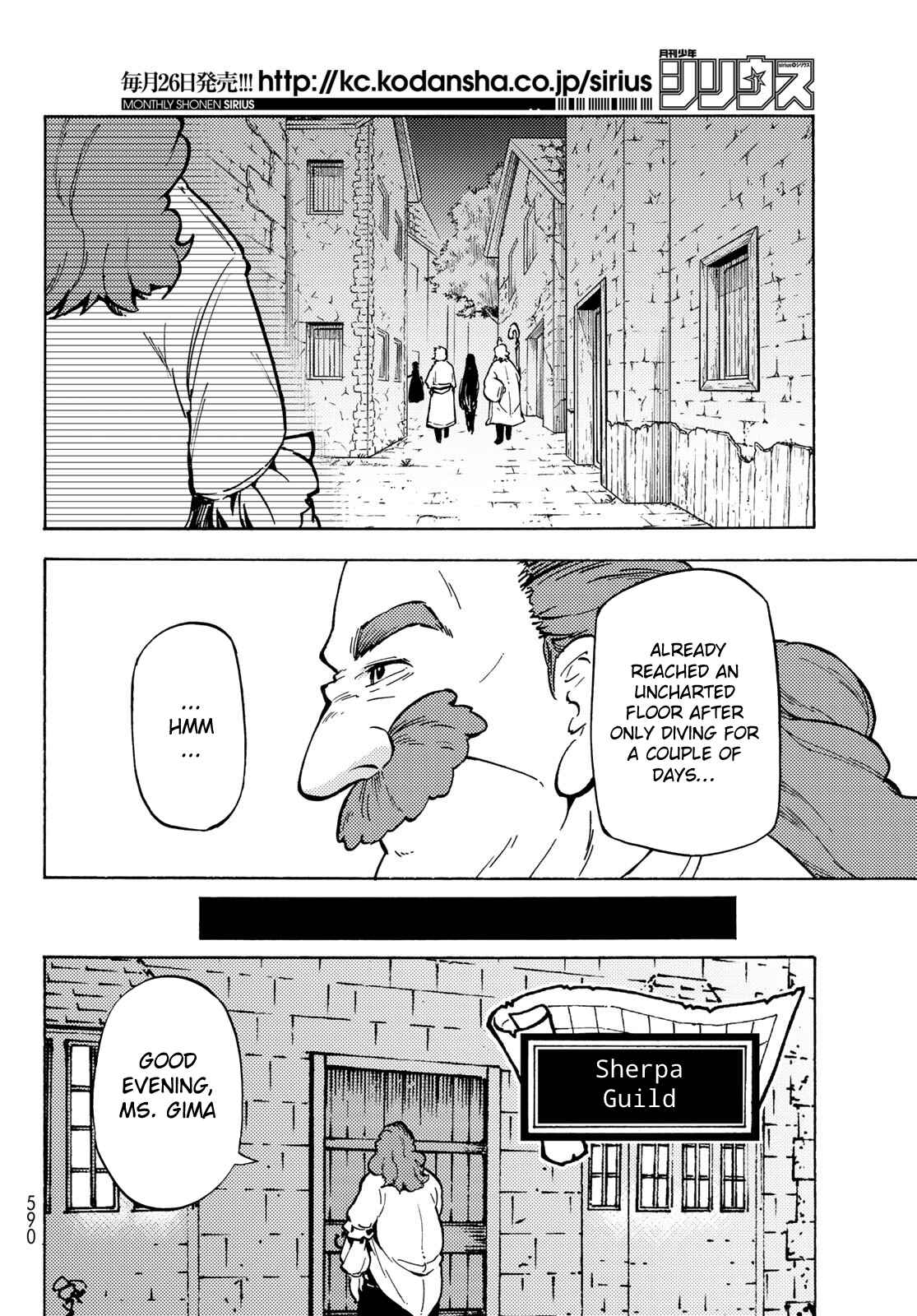 Dungeon Sherpa - Meikyuu Michisaki Annainin Chapter 8 - Page 27