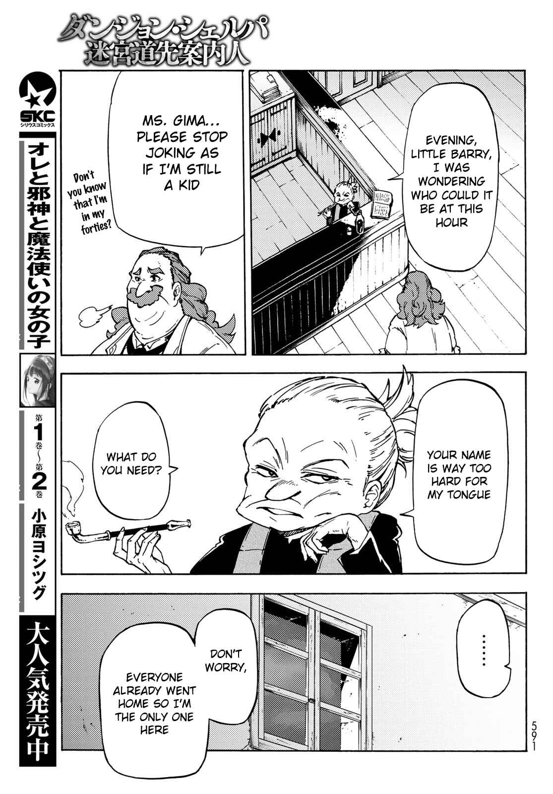 Dungeon Sherpa - Meikyuu Michisaki Annainin Chapter 8 - Page 28