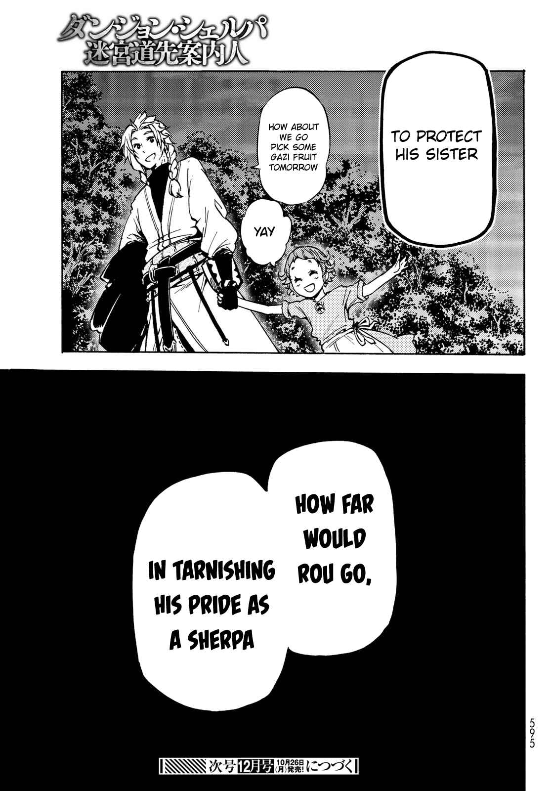Dungeon Sherpa - Meikyuu Michisaki Annainin Chapter 8 - Page 32