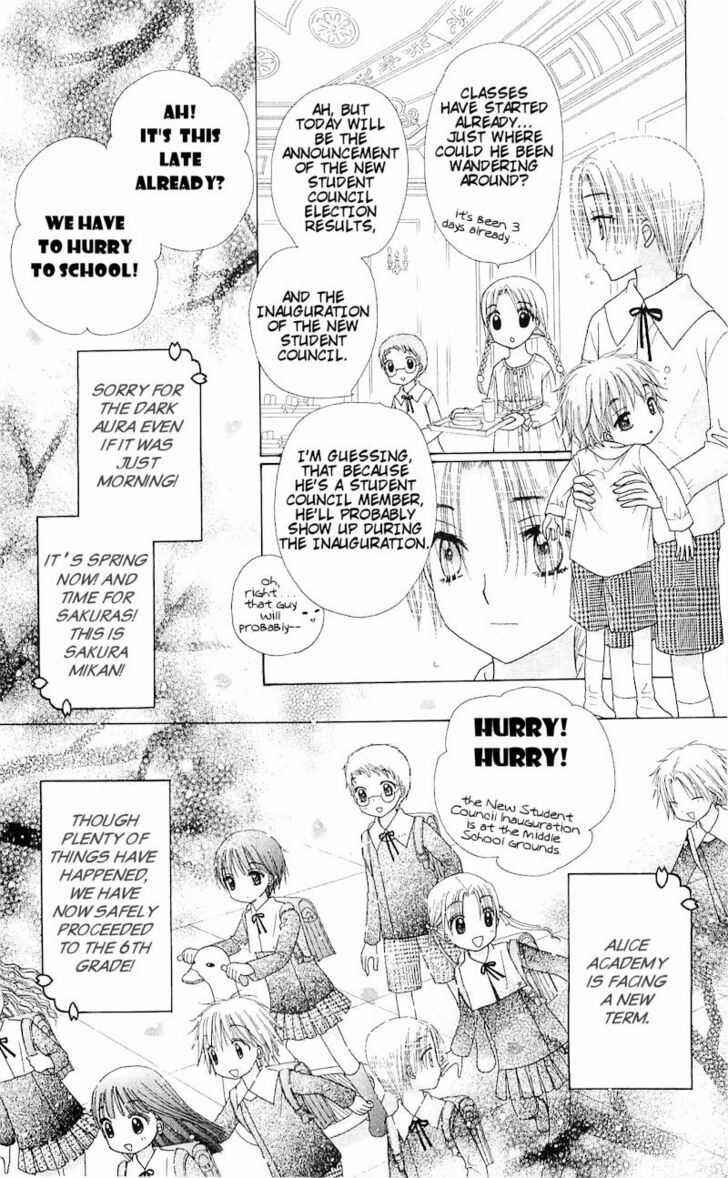 Gakuen Alice Chapter 77 - Page 11