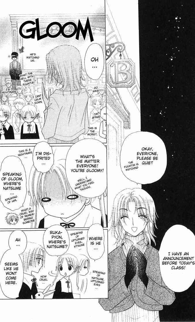 Gakuen Alice Chapter 77 - Page 17
