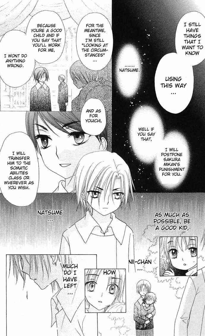 Gakuen Alice Chapter 77 - Page 19