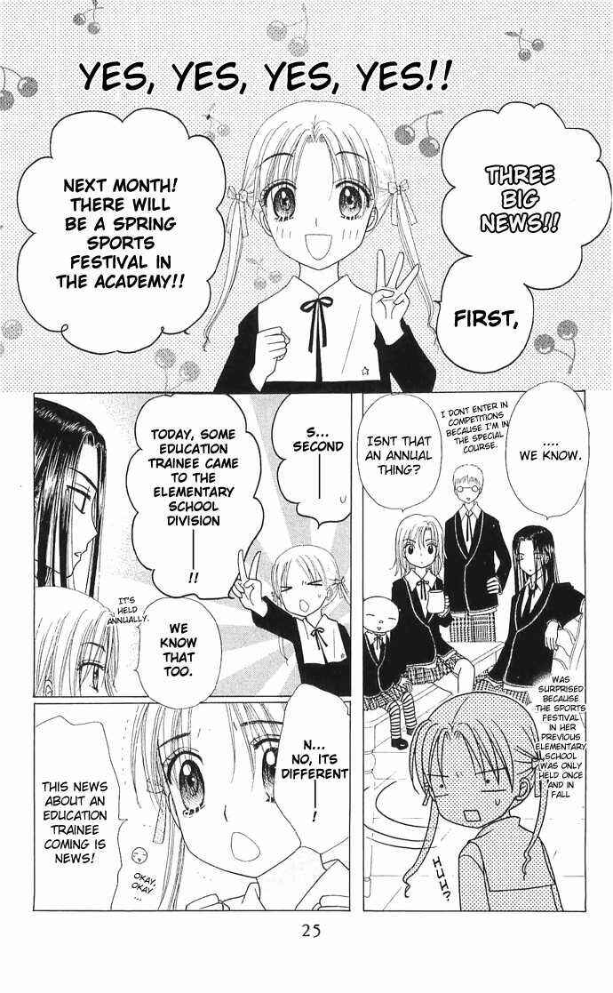 Gakuen Alice Chapter 77 - Page 22