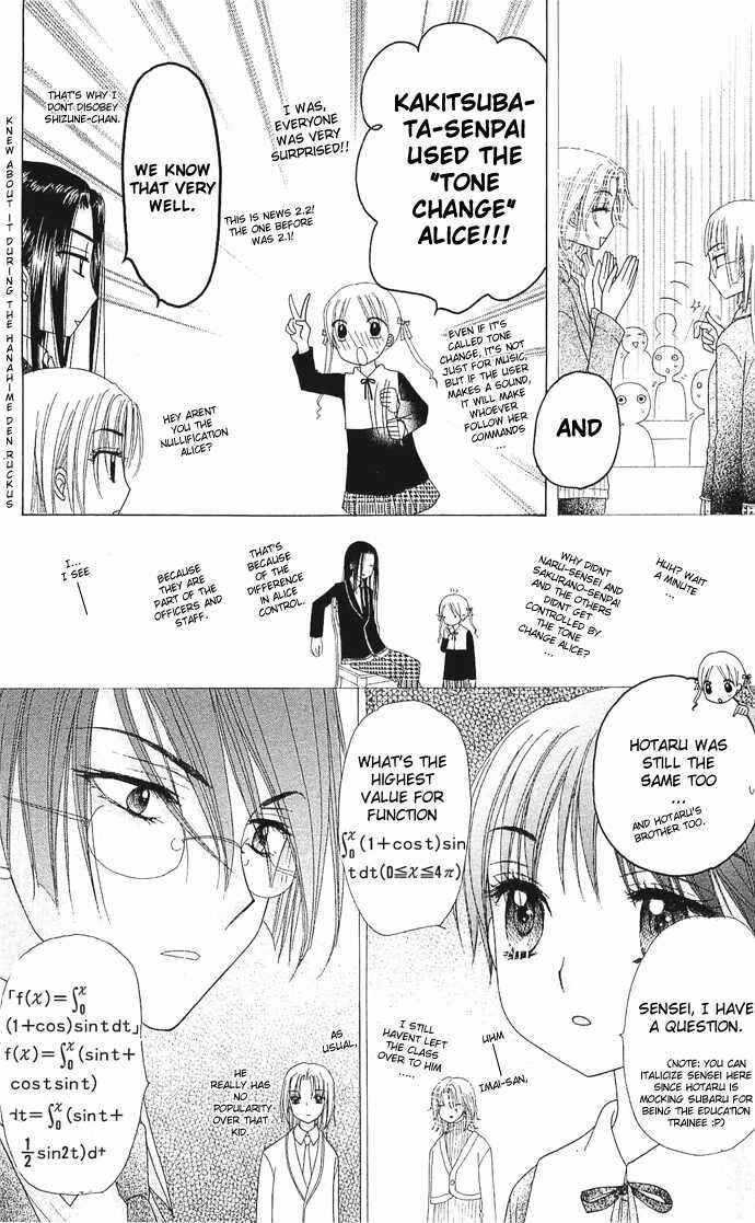 Gakuen Alice Chapter 77 - Page 25