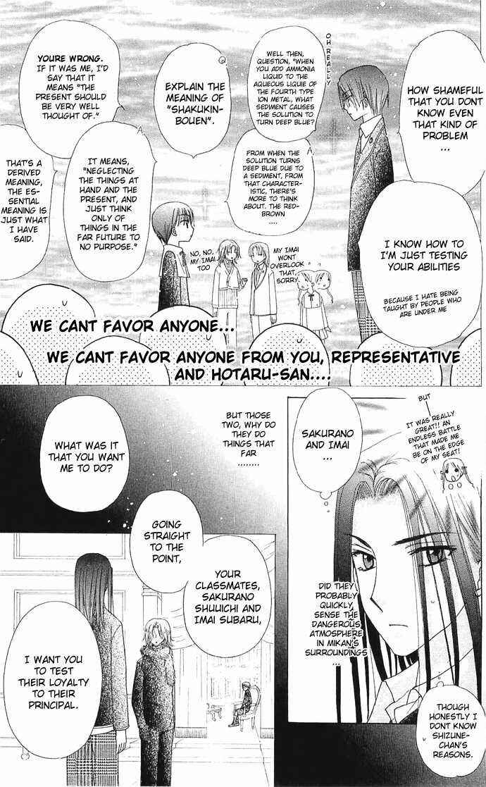 Gakuen Alice Chapter 77 - Page 26