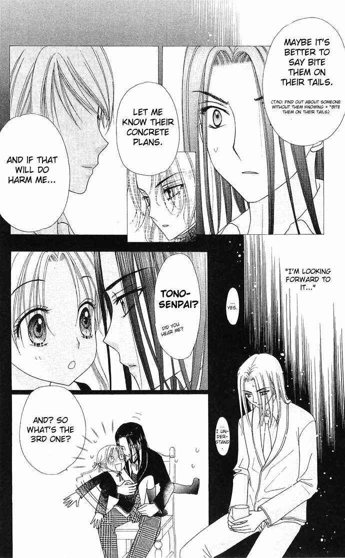Gakuen Alice Chapter 77 - Page 27