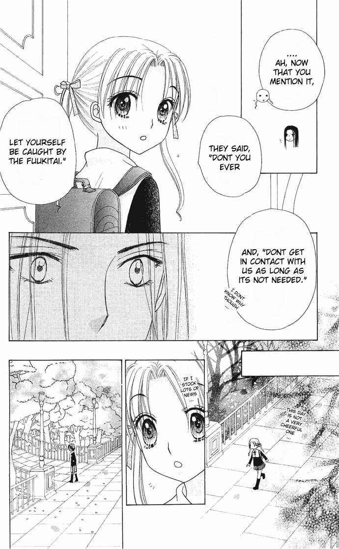 Gakuen Alice Chapter 77 - Page 29