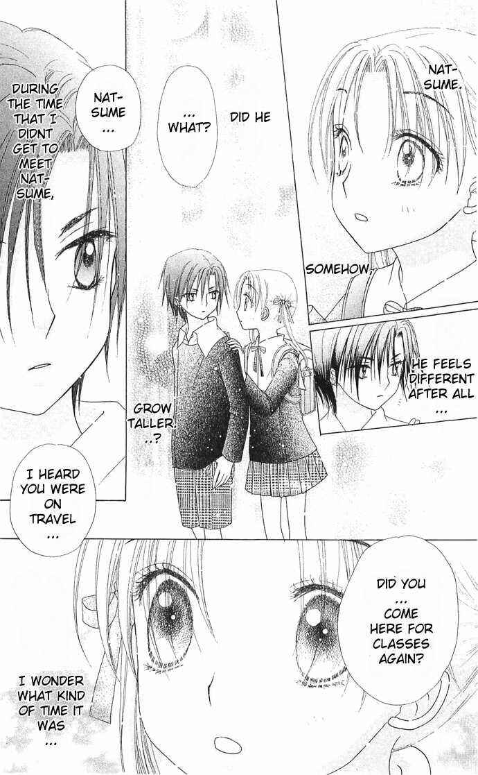 Gakuen Alice Chapter 77 - Page 32