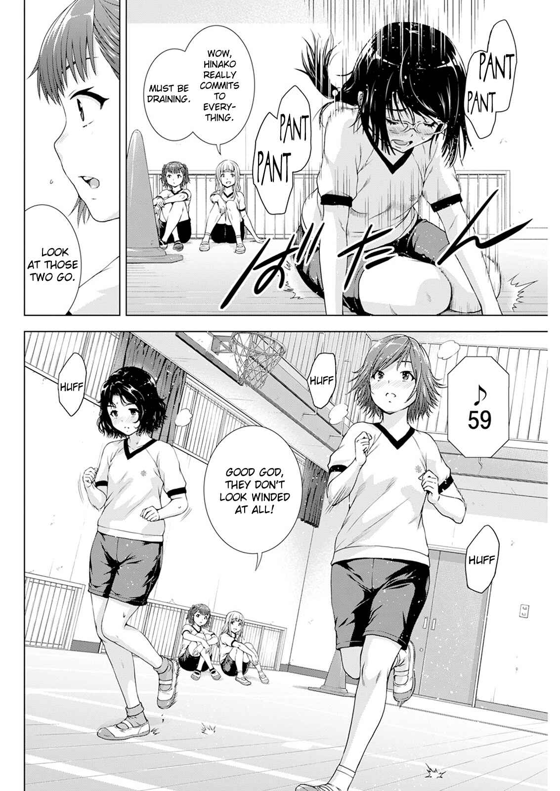 Ore wa Lolicon ja Nai! Chapter 22 - Page 4