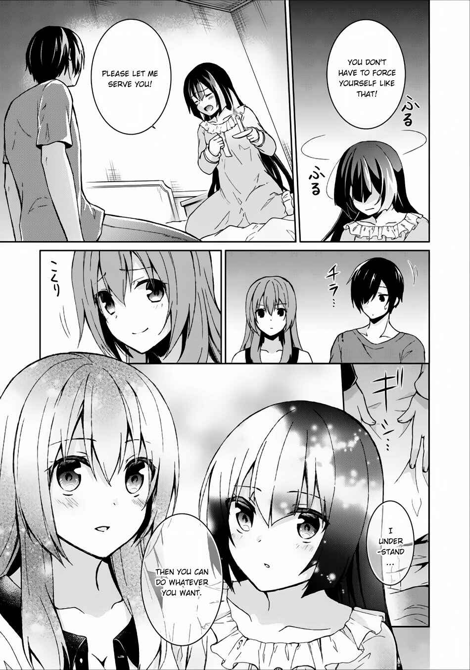 Shingan no Yuusha Chapter 4 - Page 11