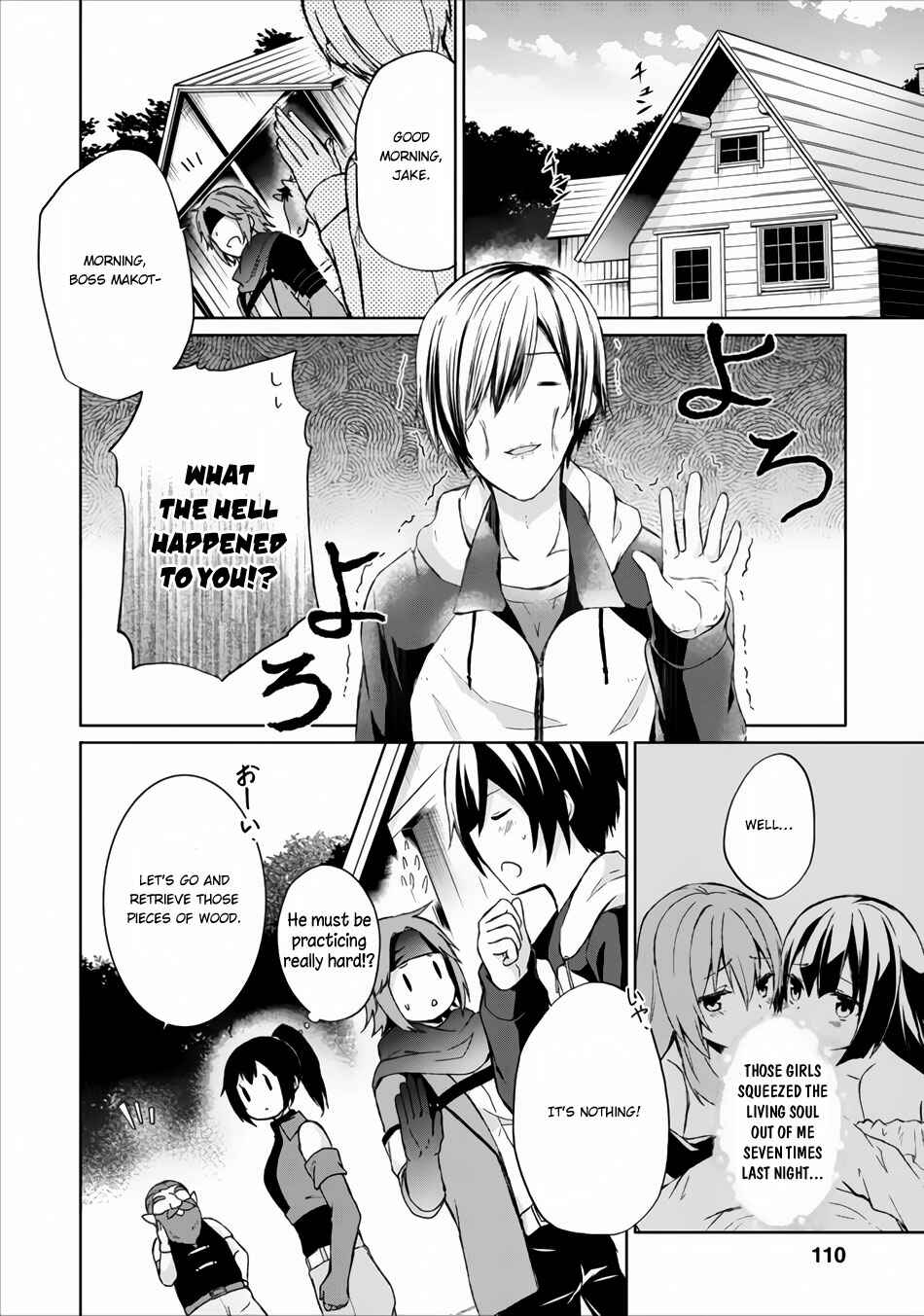 Shingan no Yuusha Chapter 4 - Page 12