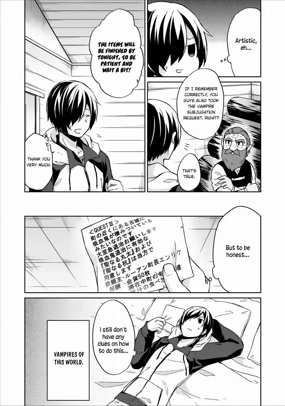 Shingan no Yuusha Chapter 4 - Page 14
