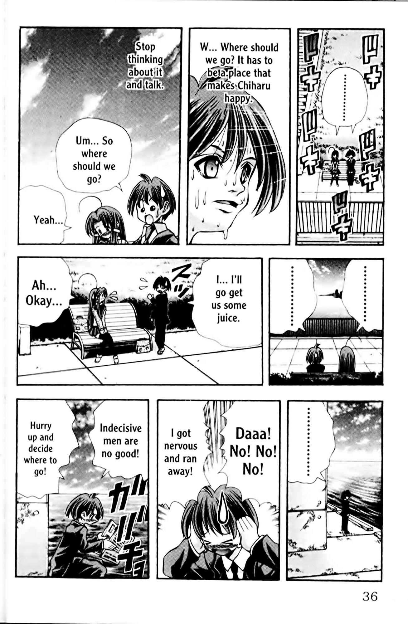 Eiken Chapter 99 - Page 12
