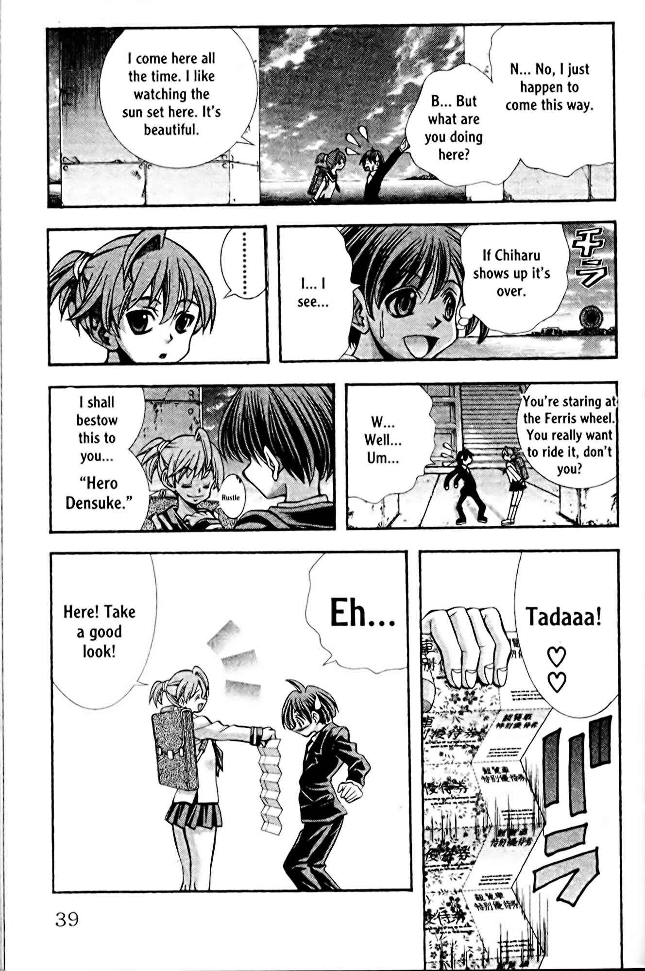 Eiken Chapter 99 - Page 15