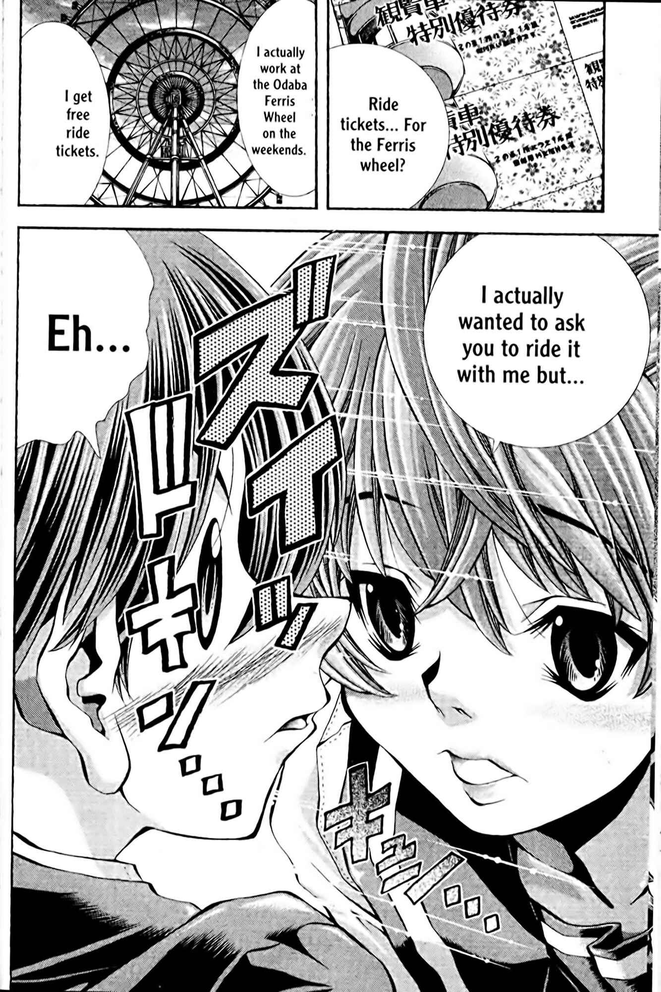 Eiken Chapter 99 - Page 16