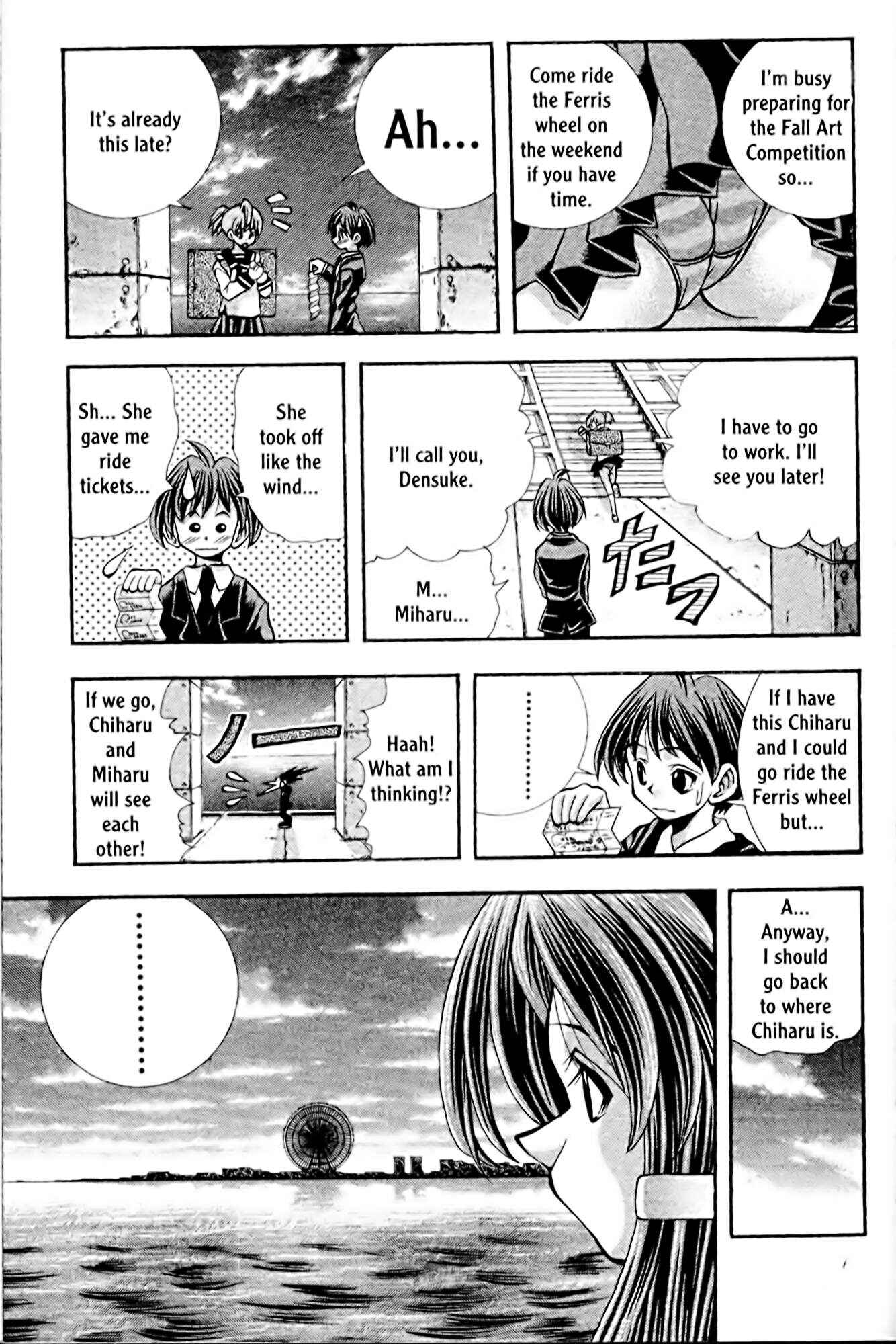 Eiken Chapter 99 - Page 17