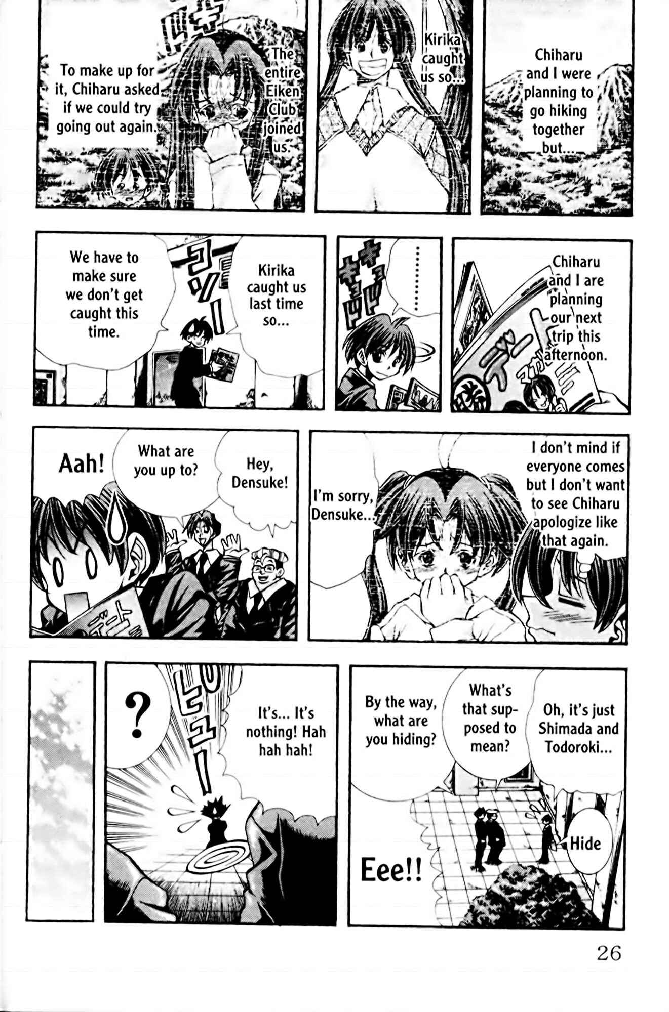 Eiken Chapter 99 - Page 2