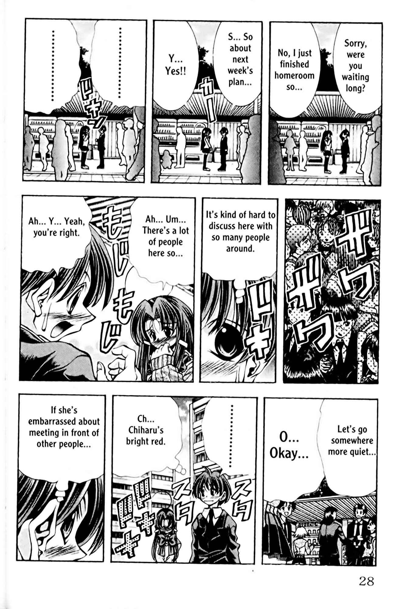 Eiken Chapter 99 - Page 4