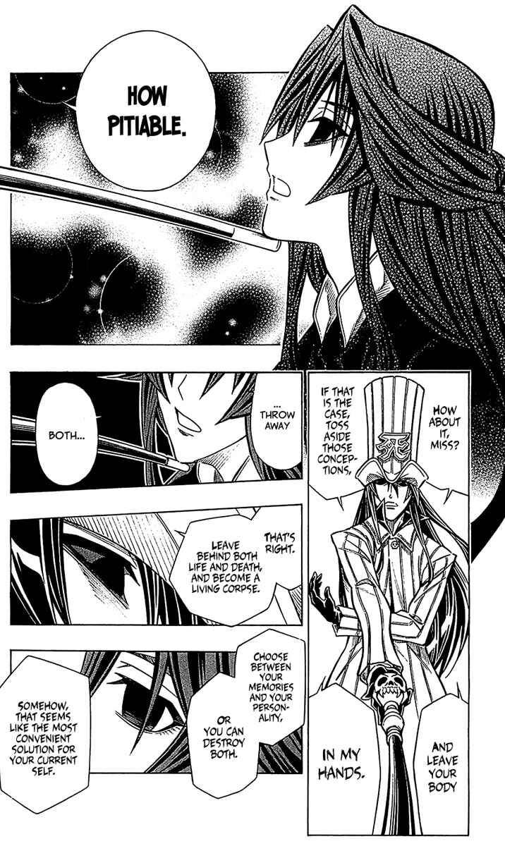 Embalming: The Another Tale of Frankenstein Chapter 25 - Page 18