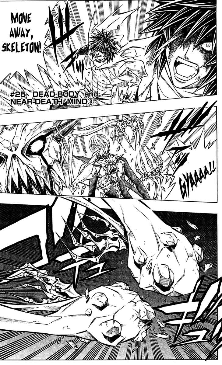 Embalming: The Another Tale of Frankenstein Chapter 25 - Page 2