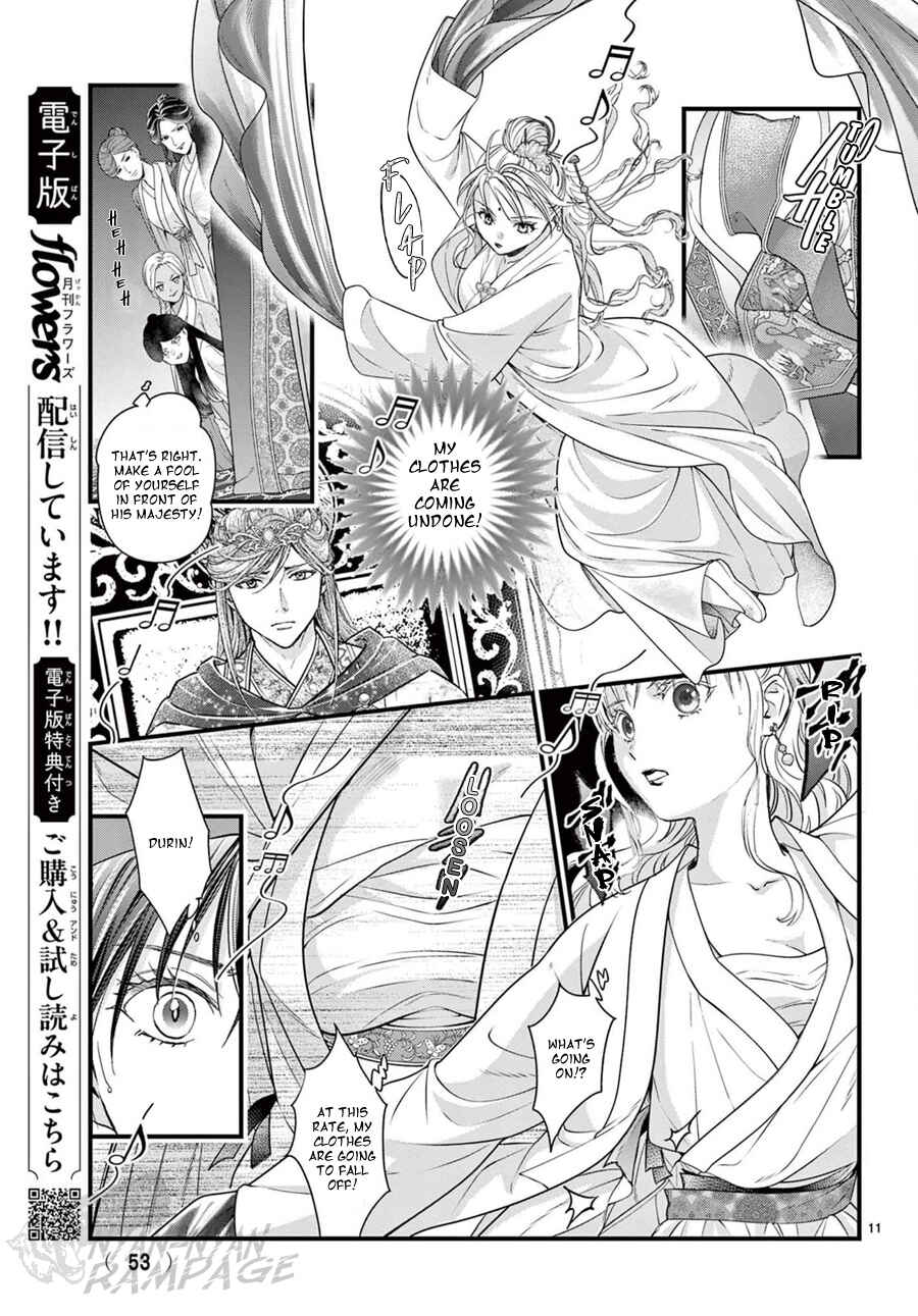 Fushigi Yuugi - Byakko Senki Chapter 20 - Page 15