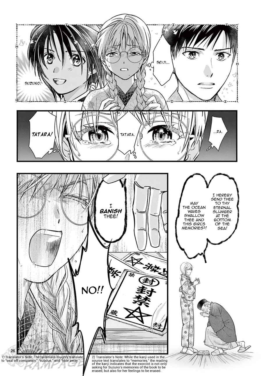 Fushigi Yuugi - Byakko Senki Chapter 20 - Page 29