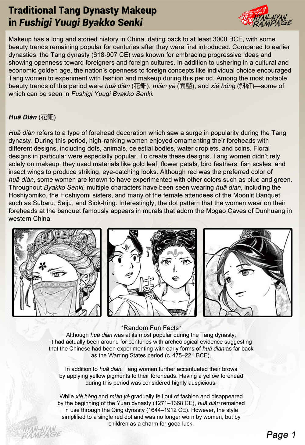 Fushigi Yuugi - Byakko Senki Chapter 20 - Page 38