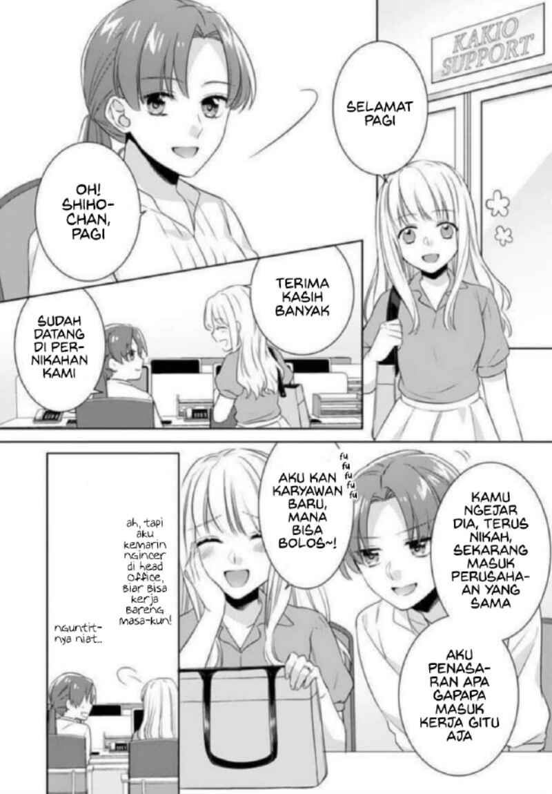 Kekkon made Ecchi wa Kinshi!?: Nengan no Shoya o Mukaeta Futari no Ohanashi. Chapter 3 - Page 19