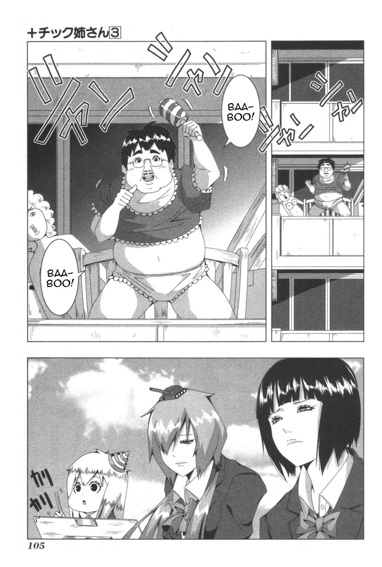 Plastic Neesan Chapter 61 - Page 3