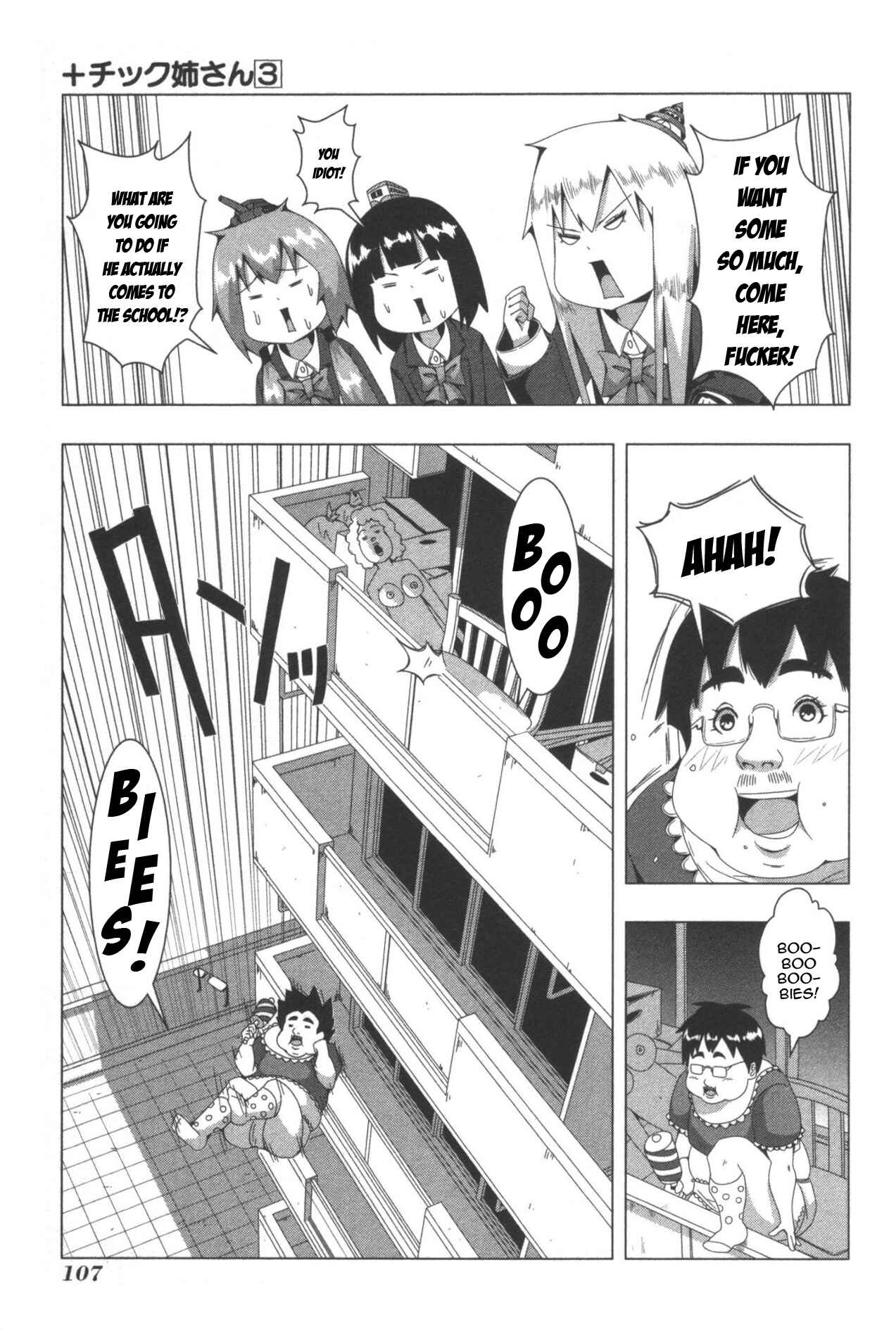 Plastic Neesan Chapter 61 - Page 5