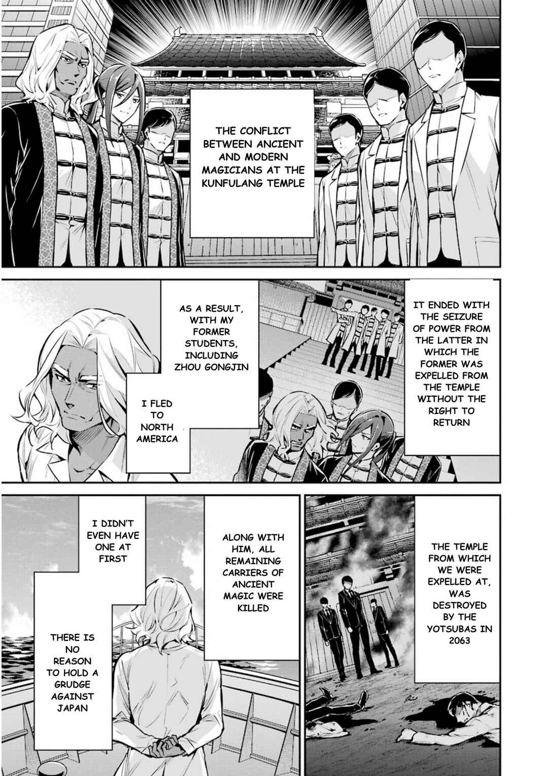 Mahouka Koukou no Rettousei - Shizoku Kaigi-hen Chapter 7 - Page 18