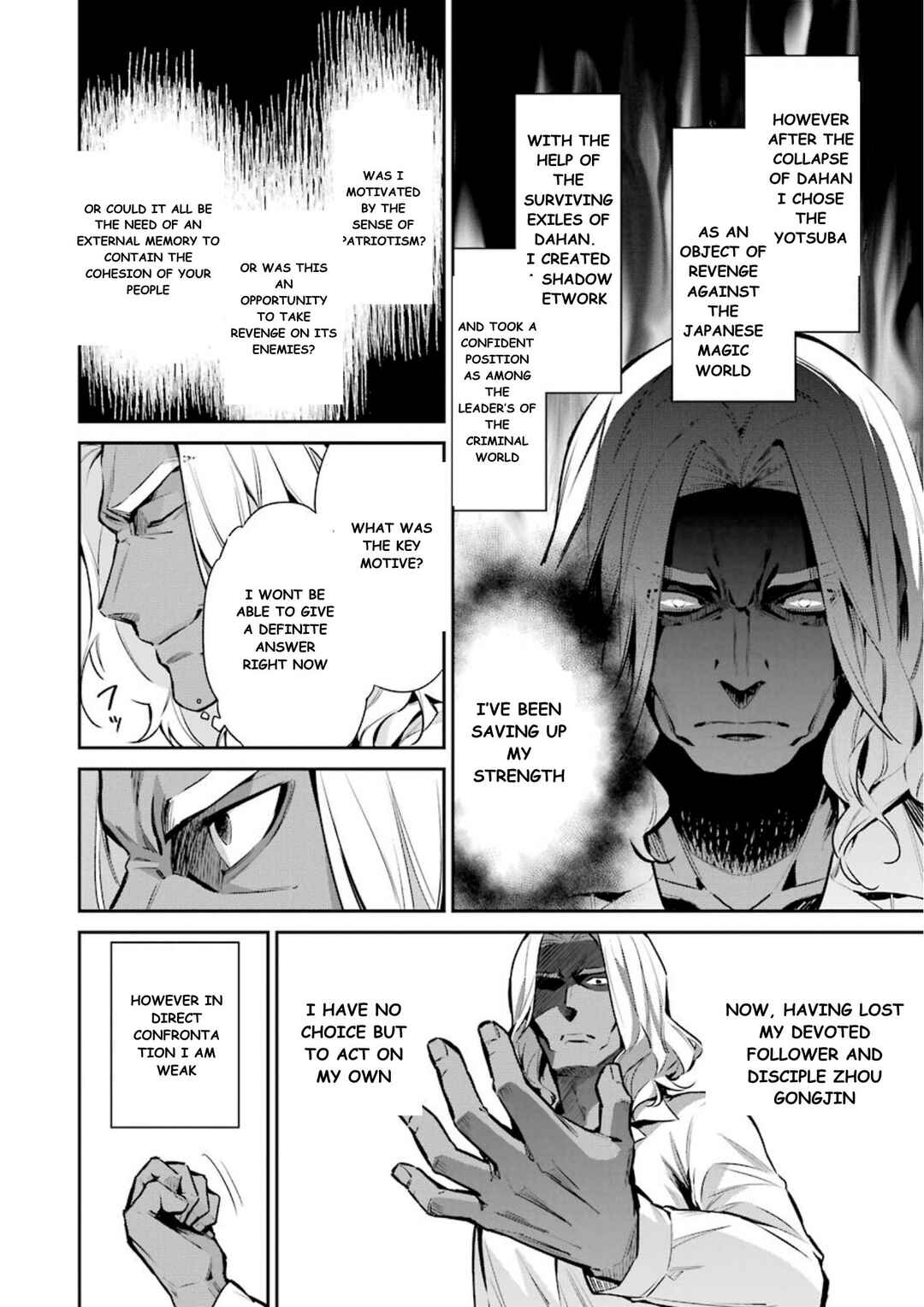 Mahouka Koukou no Rettousei - Shizoku Kaigi-hen Chapter 7 - Page 19