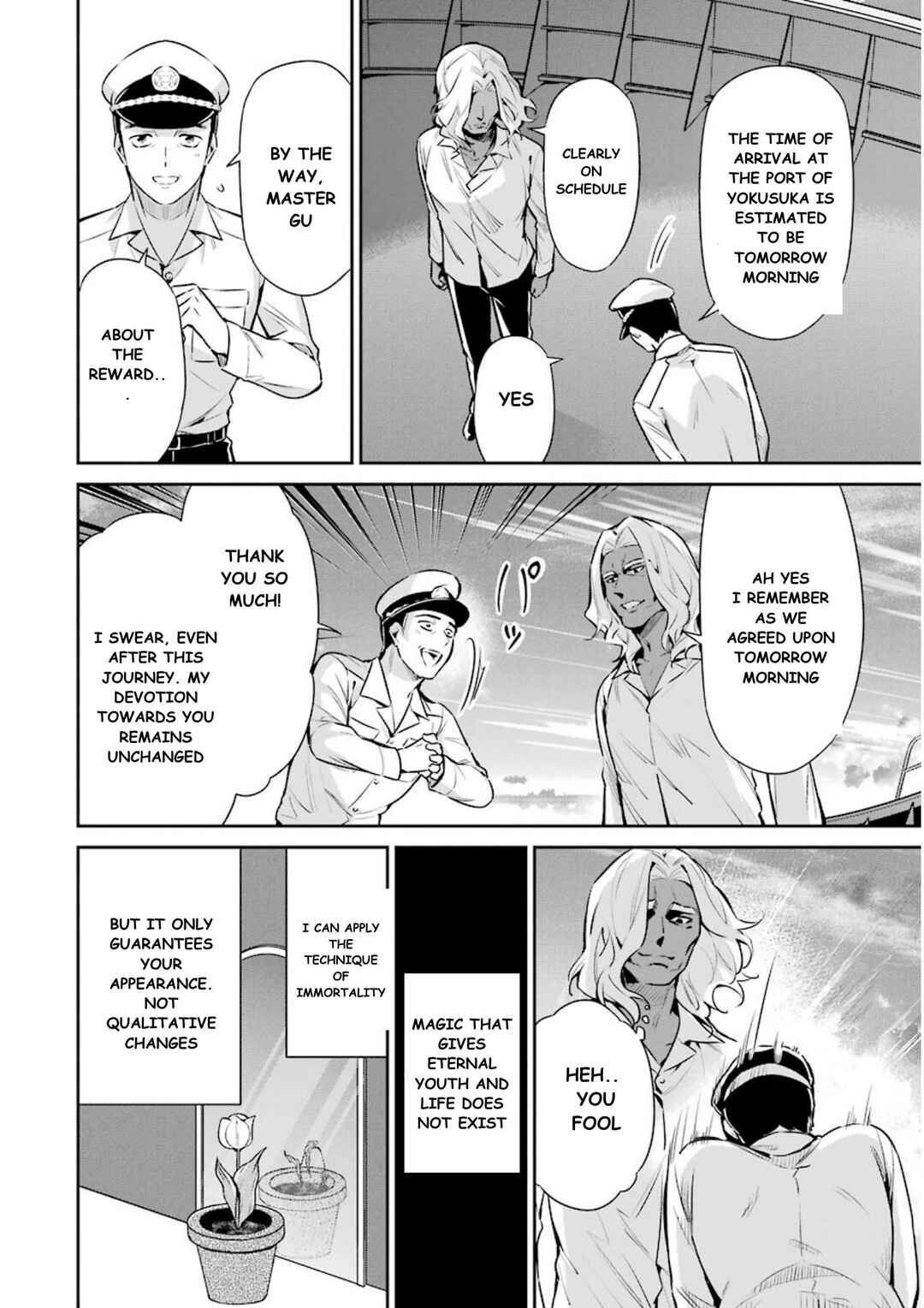 Mahouka Koukou no Rettousei - Shizoku Kaigi-hen Chapter 7 - Page 21