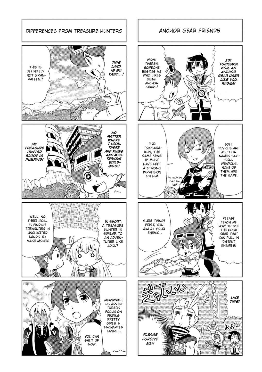 Motto Atsumare! Falcom Gakuen Chapter 17 - Page 5