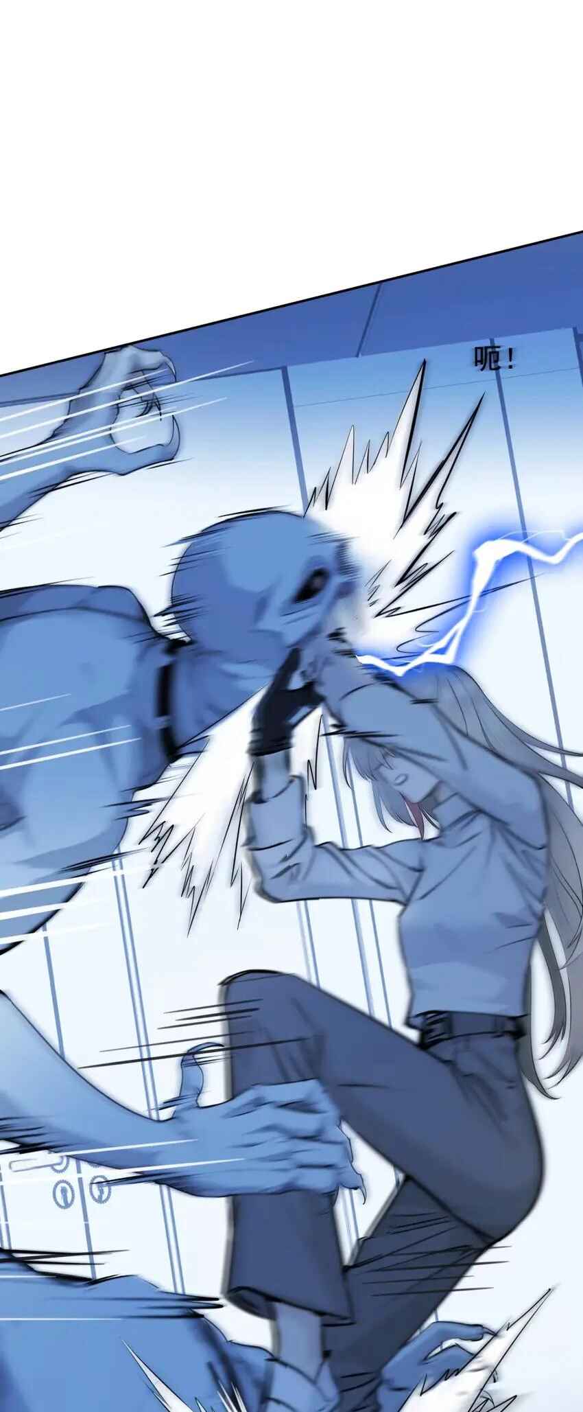 Dà lǎo nǐ tóu yòu diàole Chapter 12 - Page 21